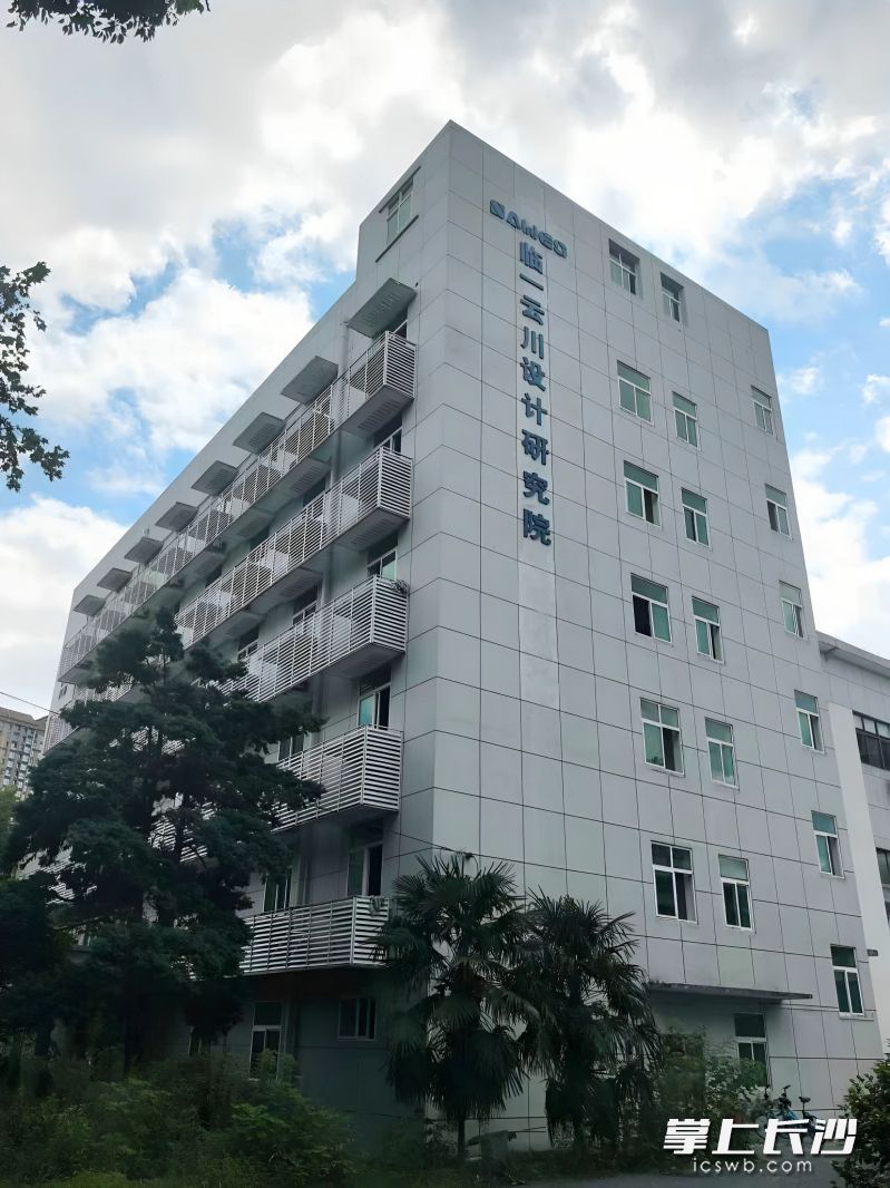 临一云川在湘江新区成立长沙临一云川能源科技有限公司，研发中心同步落地。