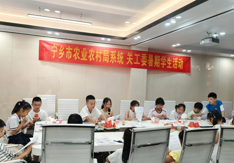 宁乡市农业农村局关工委暑期主题实践活动现场。通讯员供图