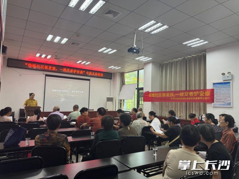 近日，西湖街道咸嘉湖社区启动“情暖社区银发族，一缕艾香护安康”公益康养活动。均为 通讯员 谢成雪 供图
