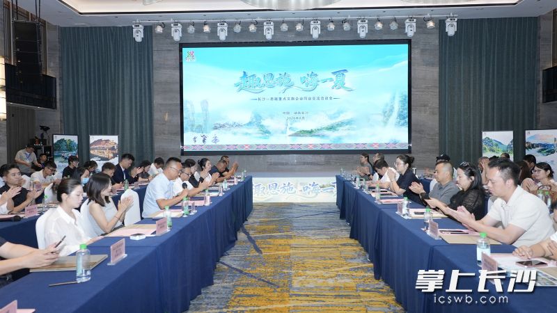 洽谈会现场。 通讯员供图