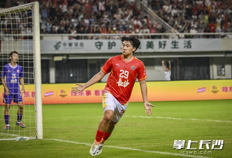 长沙队李悦宁庆祝进球。  均为长沙晚报全媒体记者余劭劼摄