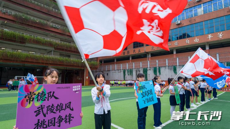 14名学生手持各地州市专属标牌、旗帜依次亮相，瞬间点燃全场气氛。