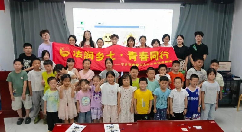 在社区暑期托管班上，针对青少年开展了防校园欺凌法治宣传。