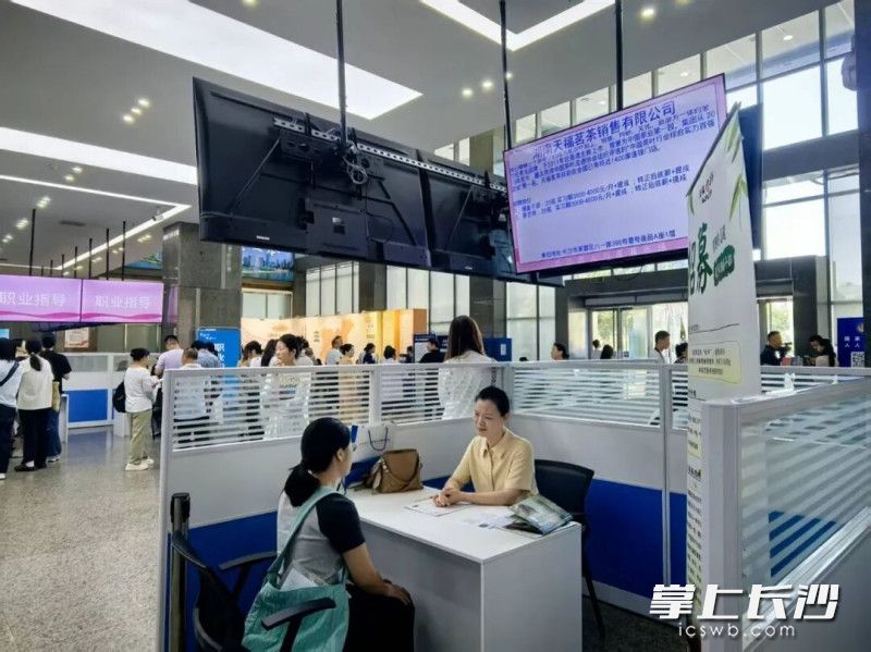 综合专场招聘会共组织40家企业提供1930个岗位。均为通讯员供图