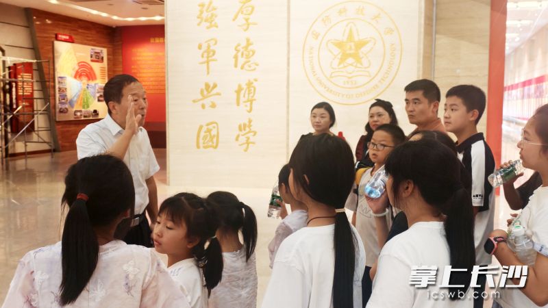 走进国防科技大学校史馆，孩子们了解大国重器，惊叹国防成果。