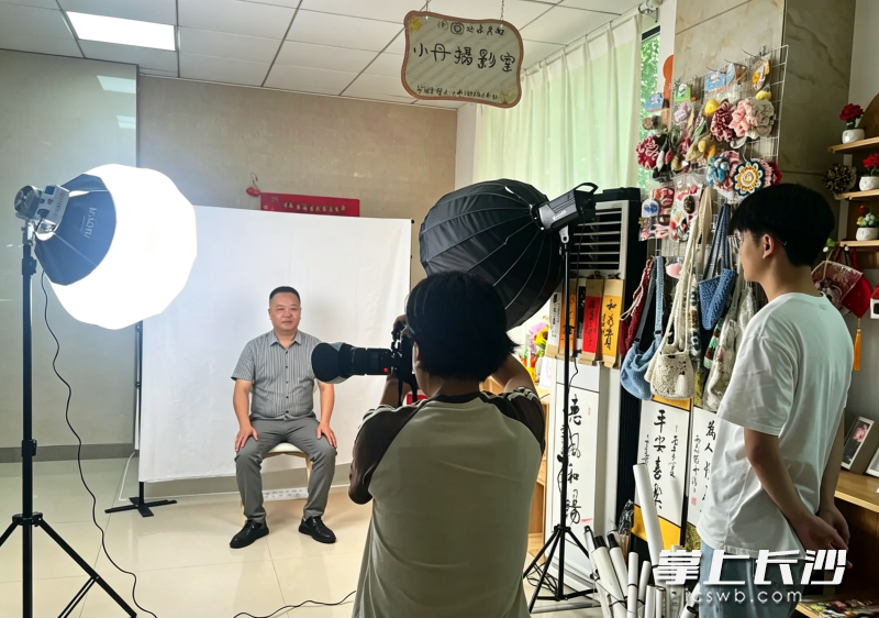 近日，雨花区东塘街道政院社区党群服务中心内，“小丹摄影室”正式开业。 均为全媒体记者 周游 通讯员 吴祎玮 摄影报道