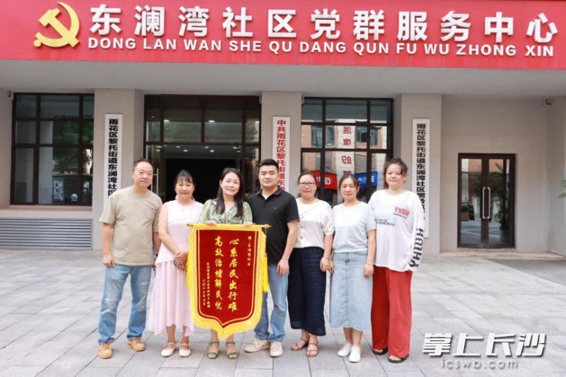 居民送来锦旗。