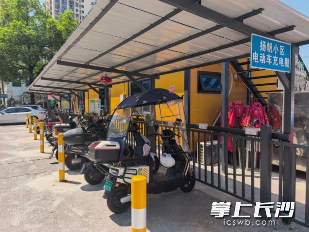 扬帆小区新建的电动车充电棚。 长沙晚报通讯员 江思雨 供图