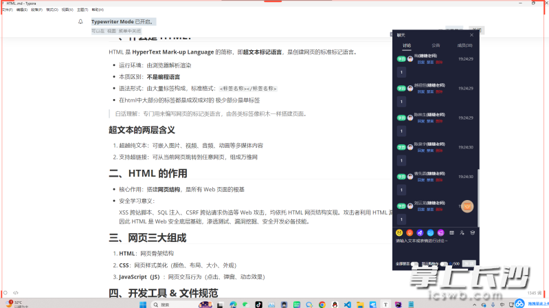 好课优选直击“学了就能用”的需求，将企业的真实项目“搬”进课程，学员通过线上课堂就能模拟职场实战。好课优选 供图