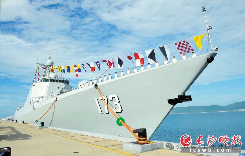 2015年8月12日，海军173号长沙舰悬挂满旗，在南海舰队某军港举行入列仪式。周柏平 摄 图片来源：长沙晚报历史报纸数据库