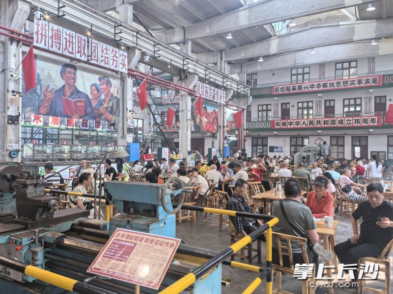 左家塘街道的华驿·飞碟营地由原核工业233厂的老厂房改造而来。