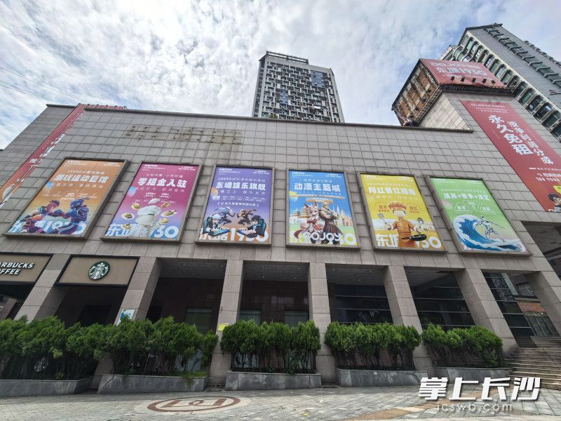 项目已启动招商，贴出巨幅外墙广告。