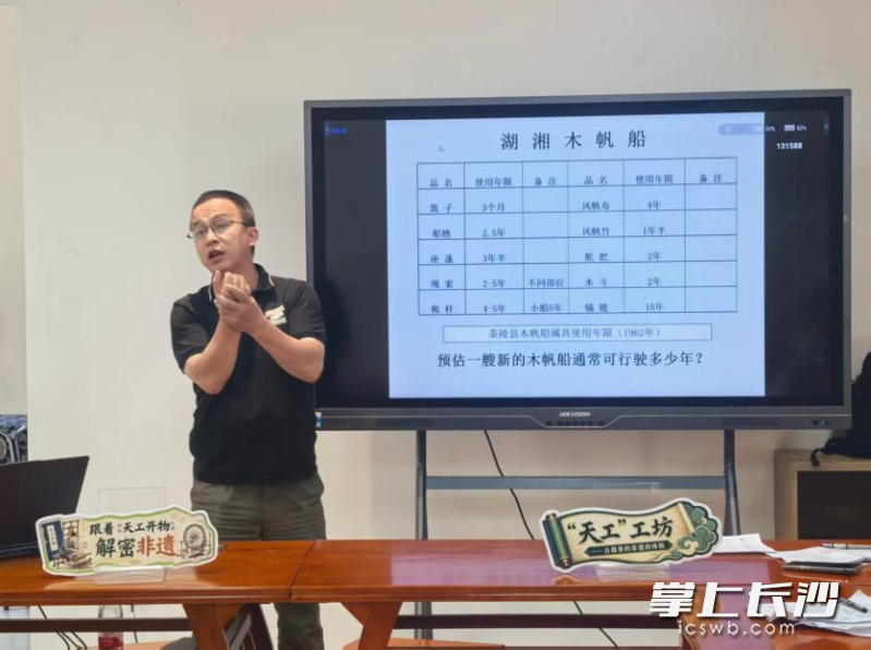 串起湖南渡船航运的历史记忆。