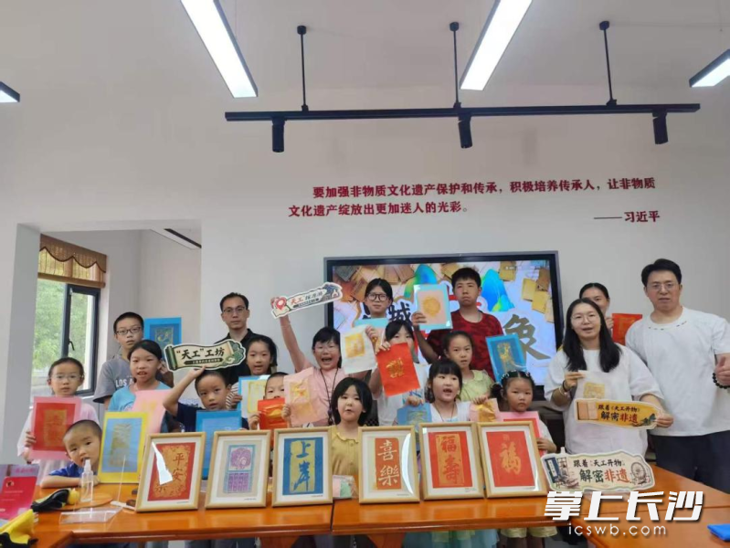 让更多孩子在“做中学”，用长沙非遗为科普教育打开新窗口。