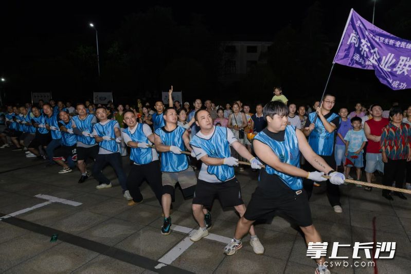 “绳聚永新”群众拔河主题活动现场。长沙晚报通讯员 陈淑敏 供图