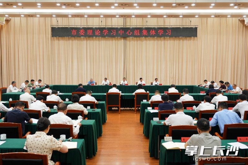 9月3日，市委理论学习中心组开展集体学习。副省长、市委书记陈竞主持并讲话。 长沙晚报全媒体记者 郭雨滴 摄