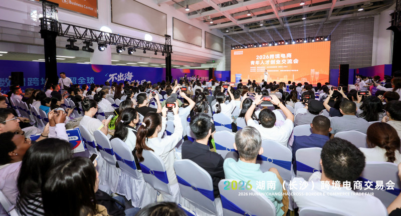 活动吸引众多观众齐聚。