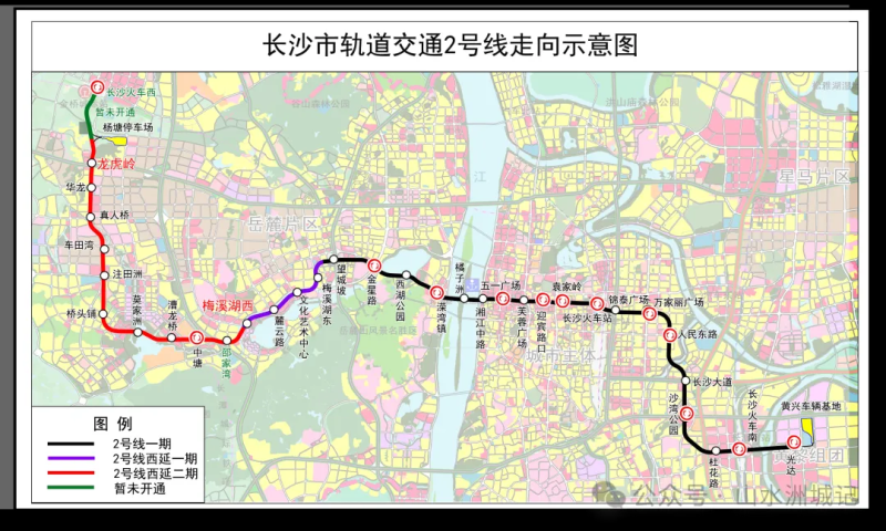 长沙市轨道交通2号线走向示意图。均为长沙地铁 供图