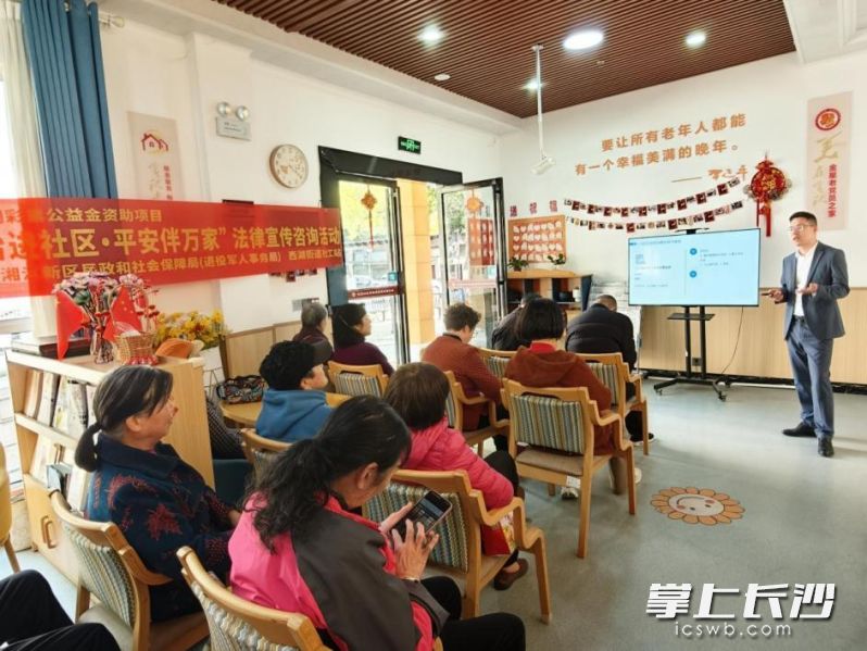 西湖街道社工站开展法律宣传咨询活动。通讯员 王永晴 谢成雪 供图