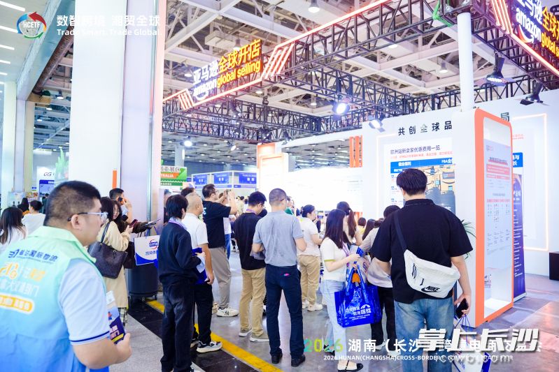 亚马逊全球开店展位人气十足。
