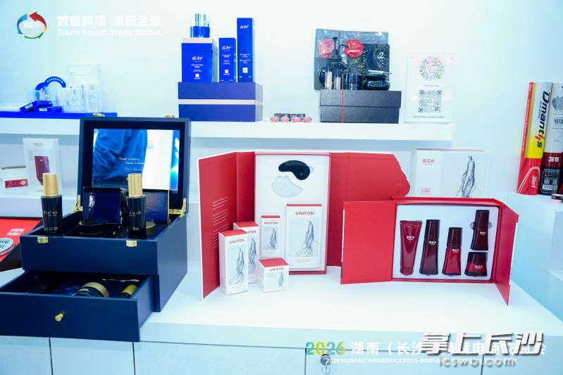 水羊股份携多系列美妆产品参展。