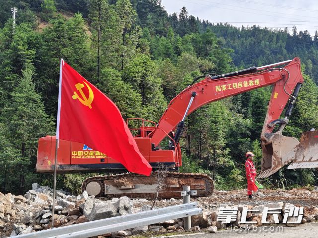 6日，中国安能长沙基地50名救援骨干、25台（套）抢险装备在塌方路段开展救援作业。 长沙晚报通讯员  谭凯勇供图