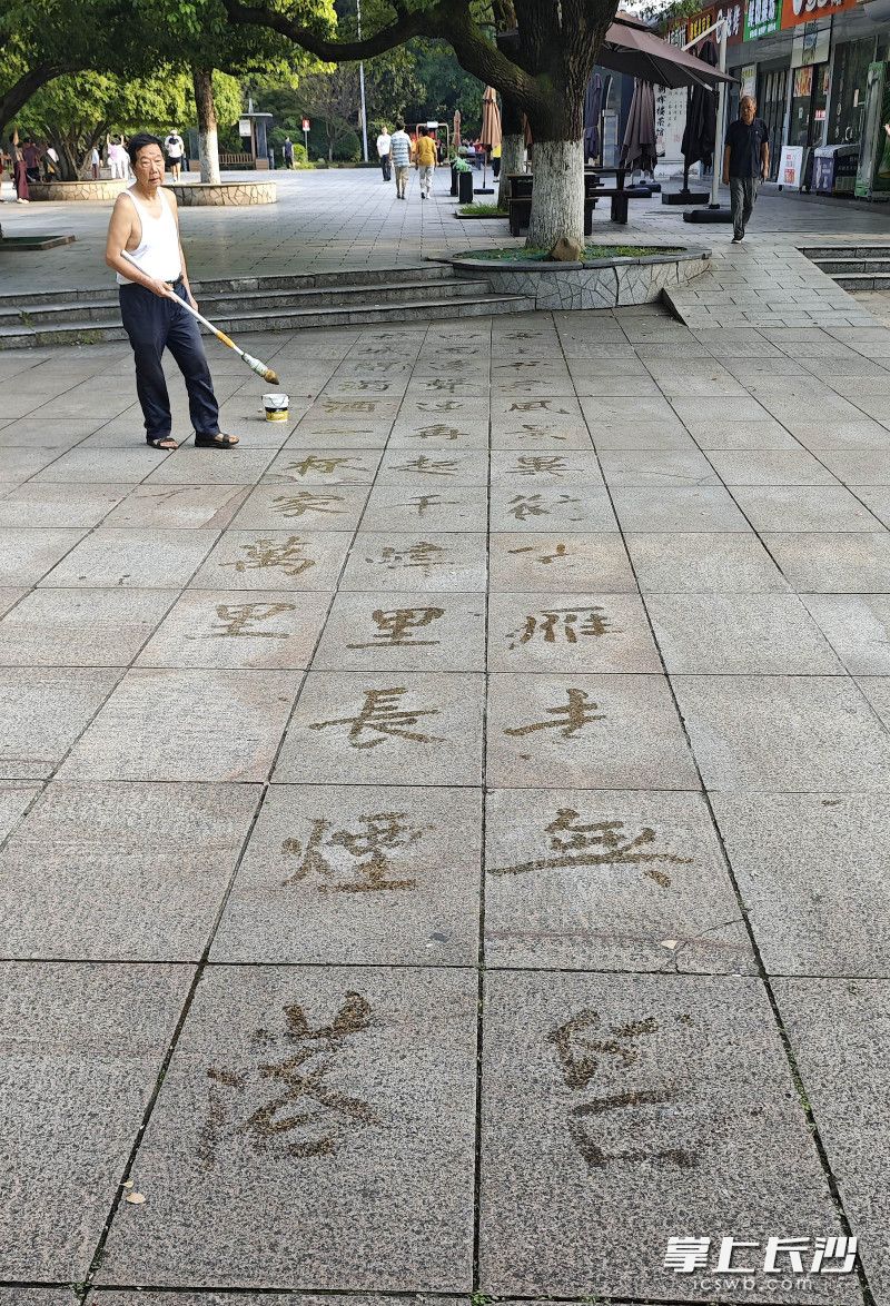 以水为墨，满地写出精气神。