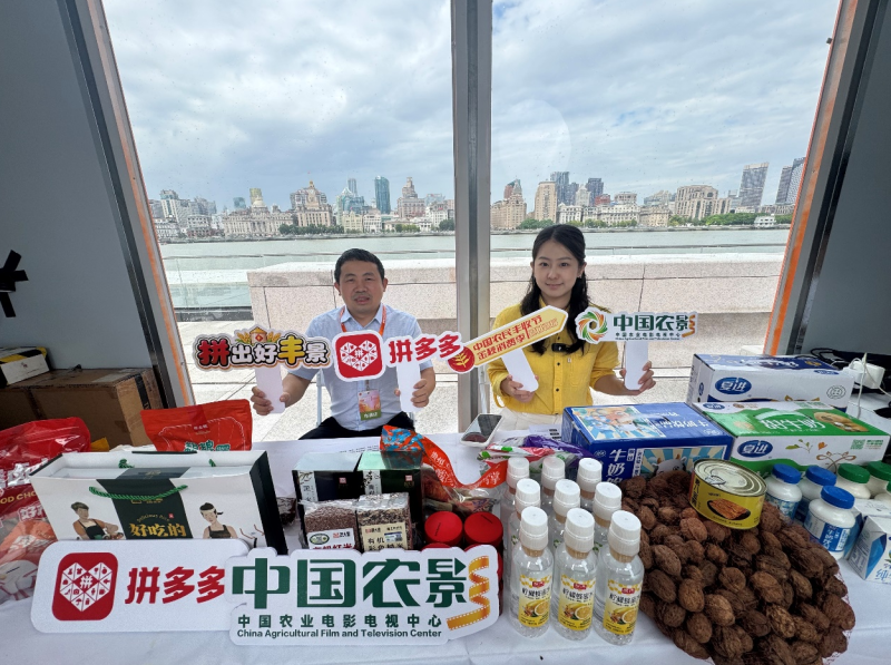 地方农业主管部门代表、农产品企业代表走进拼多多助农直播间。