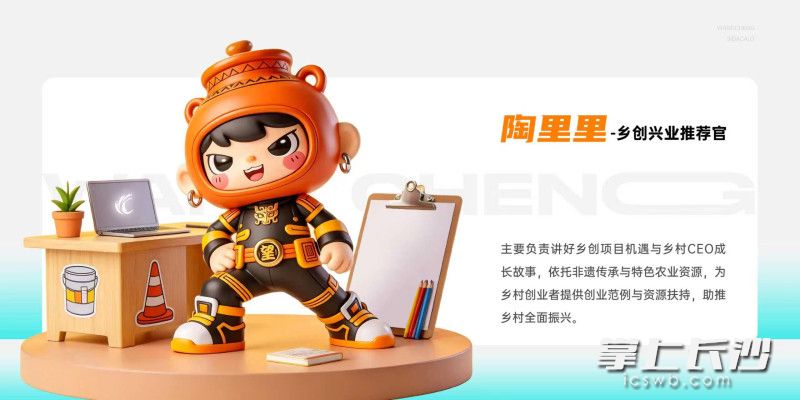 “望城四大才子”之陶里里。