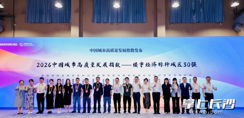 开福区连续五届斩获该项国家级荣誉。 长沙晚报通讯员 尹青 摄