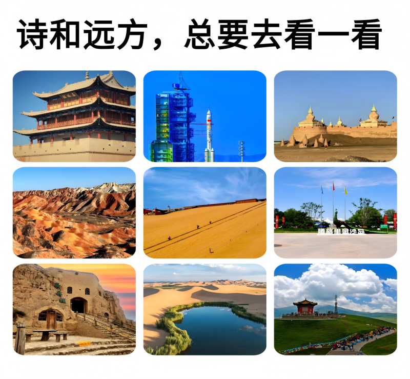沿途美景一览。