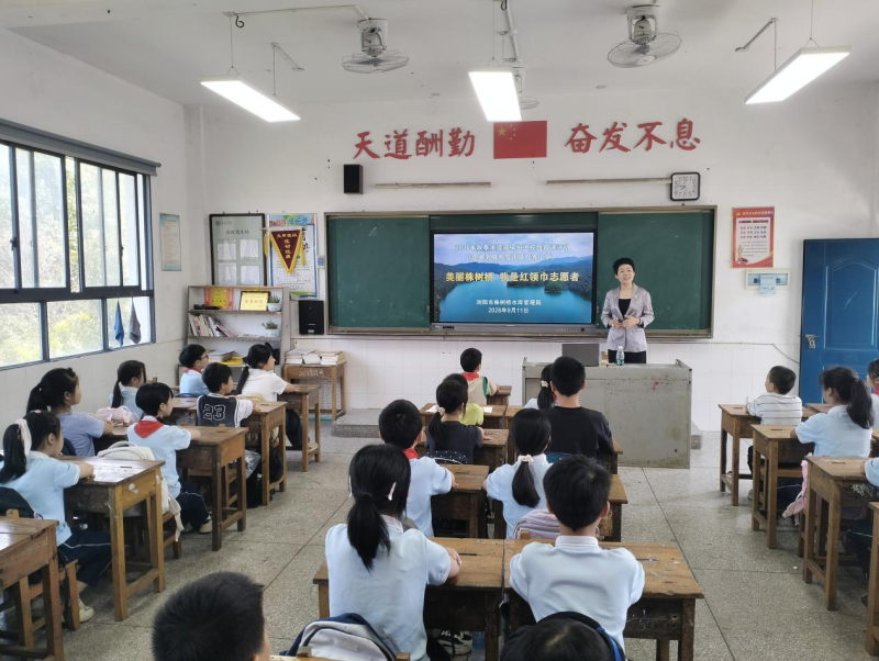 浏阳市株树桥水库管理局关工委走进高坪镇石湾小学，开展“美丽株树桥 我是红领巾志愿者”水资源保护进校园主题宣讲活动。通讯员供图