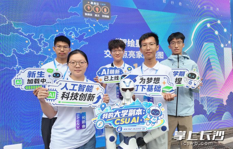 选择来长沙读大学，其实也是选择了一种生活方式。大一“萌新”们，正式开启大学新生活。