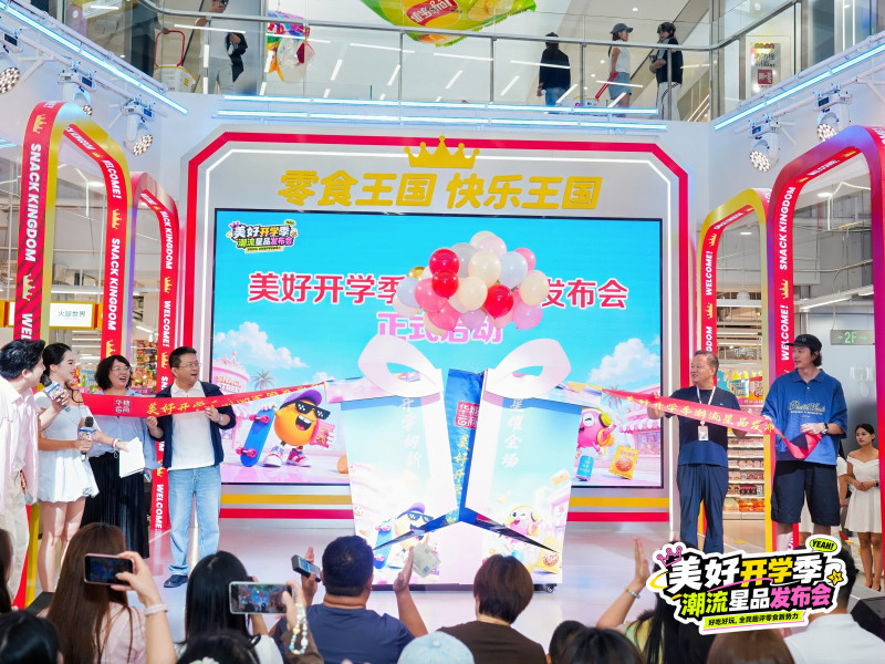 活动现场。主办方供图