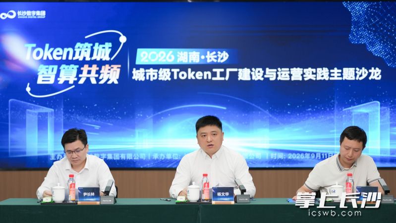 在凝聚共识的基础上，各方对Token工厂的未来合作方向有了更清晰的期待。