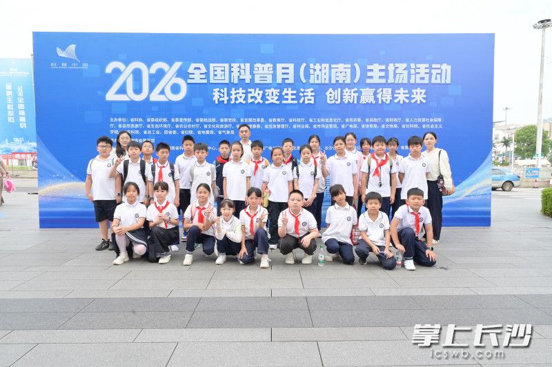 9月12日，2026年全国科普月湖南主场活动在长沙举行。 均为主办方供图