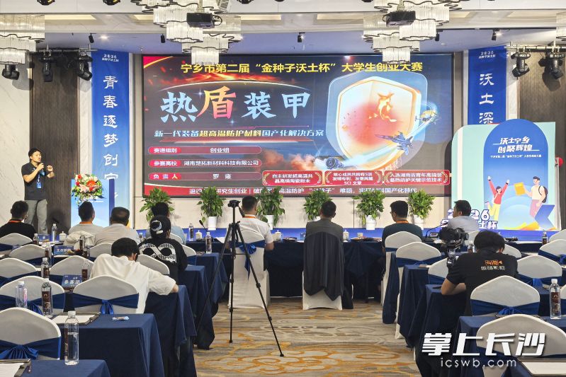 “热盾装甲——新一代装备超高温防护材料国产化解决方案”获得创业赛道一等奖。