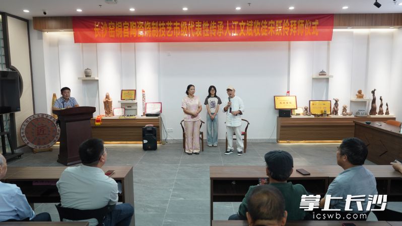 江文斌收徒仪式现场。均为受访方供图