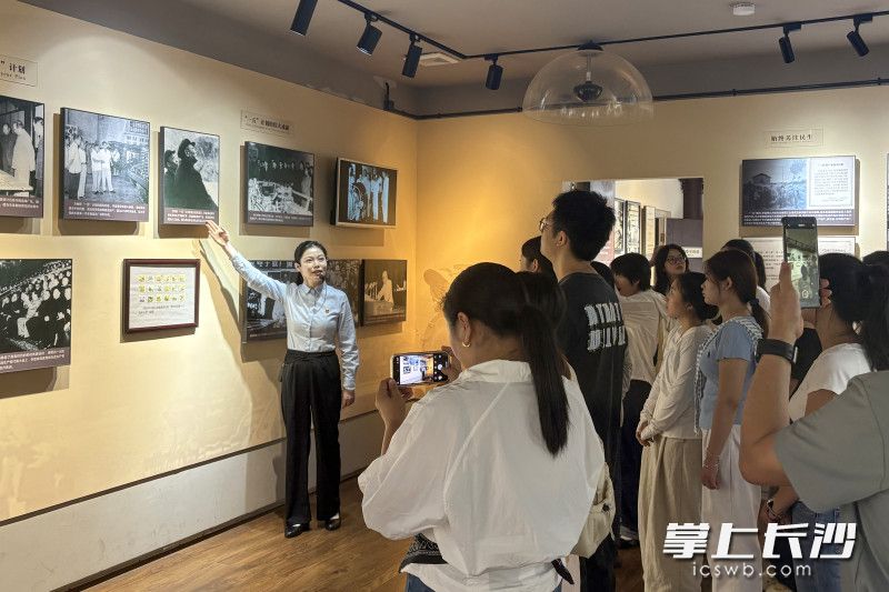 9月13日，长沙春蕾儿童康复机构的特教老师们受邀走进李富春故居参观学习。 均为长沙晚报全媒体记者何文瑞摄