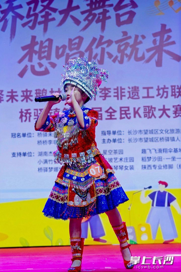 7岁萌娃登台。
