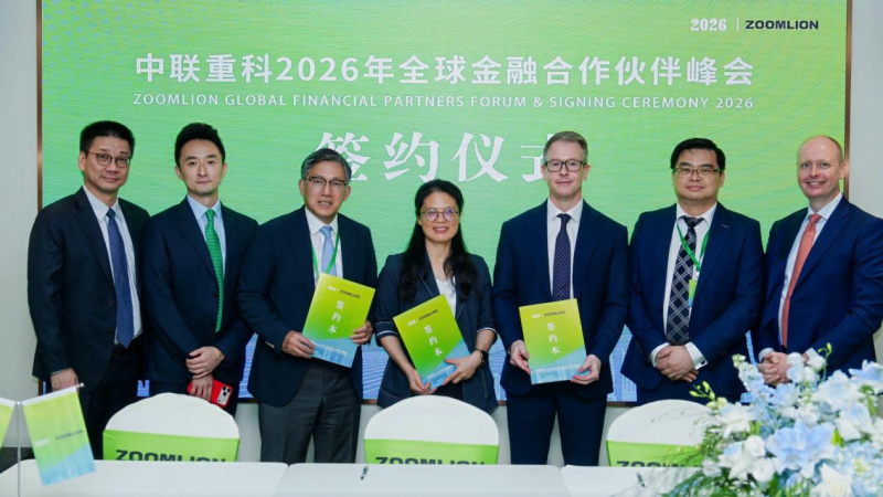 现场签约仪式。长沙晚报通讯员  杨牧意供图