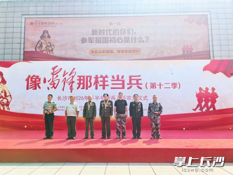 7名一等功臣与新兵对答新时代“雷锋七问”。