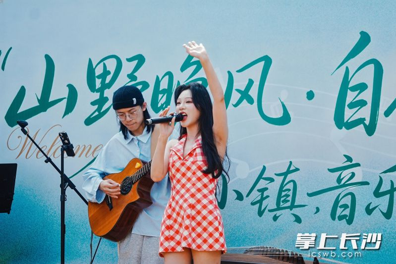 近日，宁乡市小镇音乐汇在营地举行，在带来热闹人气的同时，也为溪谷美景添了几分文艺气息。