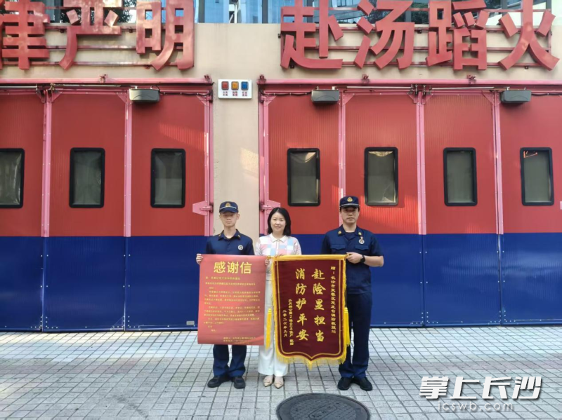 市民送来锦旗和感谢信。长沙晚报通讯员 徐秋华 摄