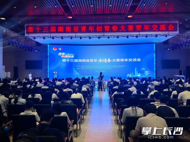 活动现场。均为长沙晚报全媒体记者 刘丹 摄
