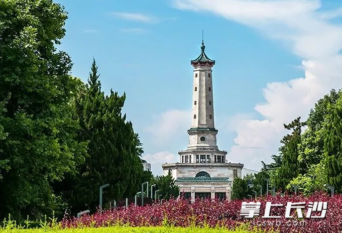 烈士公园