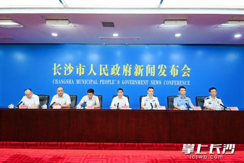发布会现场。长沙晚报全媒体记者 张洋子 摄