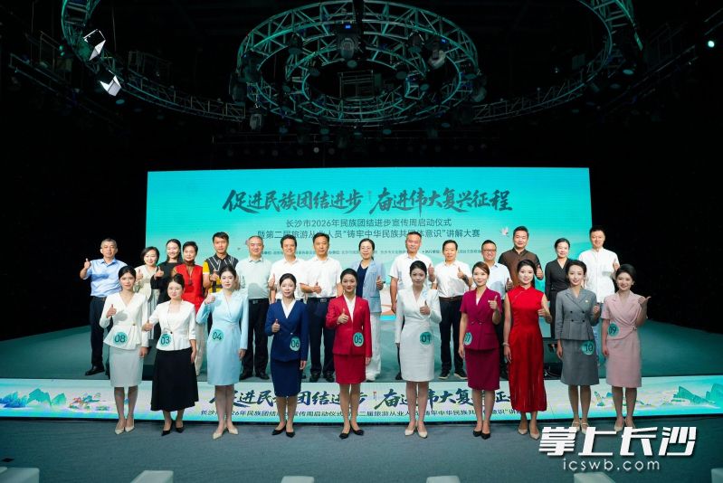 选手合影。均为主办方供图