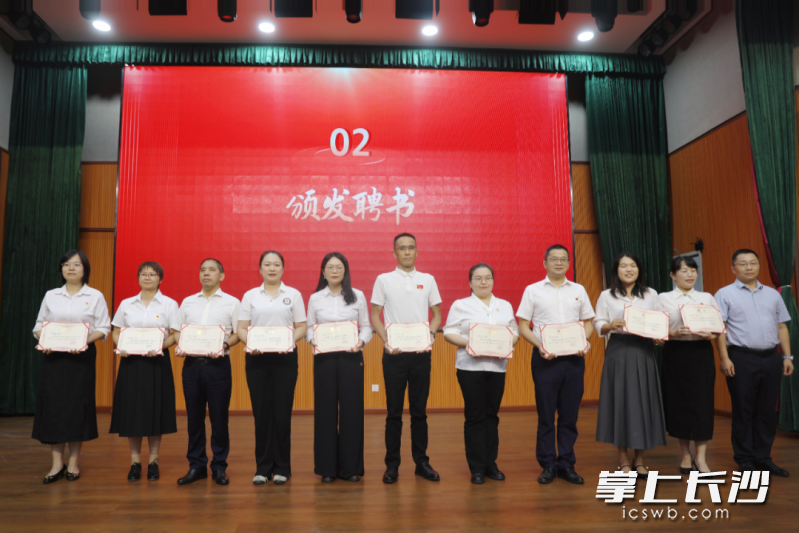 长沙县聘任20名教师为师德师风宣讲团成员。受访单位供图