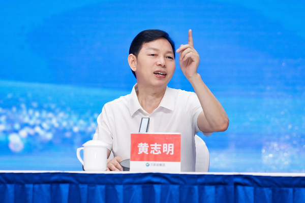 ▲黄志明发言